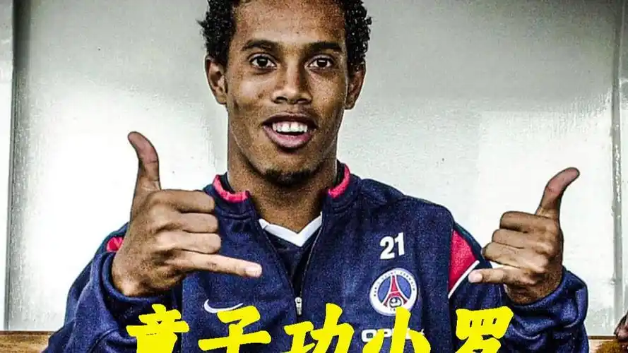 他们的防守